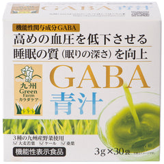 GABA green juice food 2 boxes 