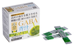 GABA green juice food 2 boxes 