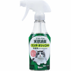 Deodorizing spray for cats with fresh green fragrance