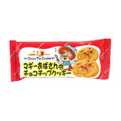 アンティーズ チョコレートクッキー 30個入り